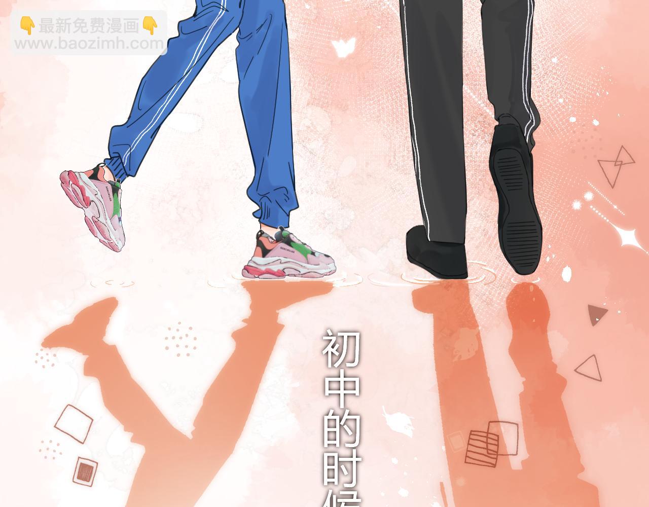 003 梅开二度(1/3)-第3话