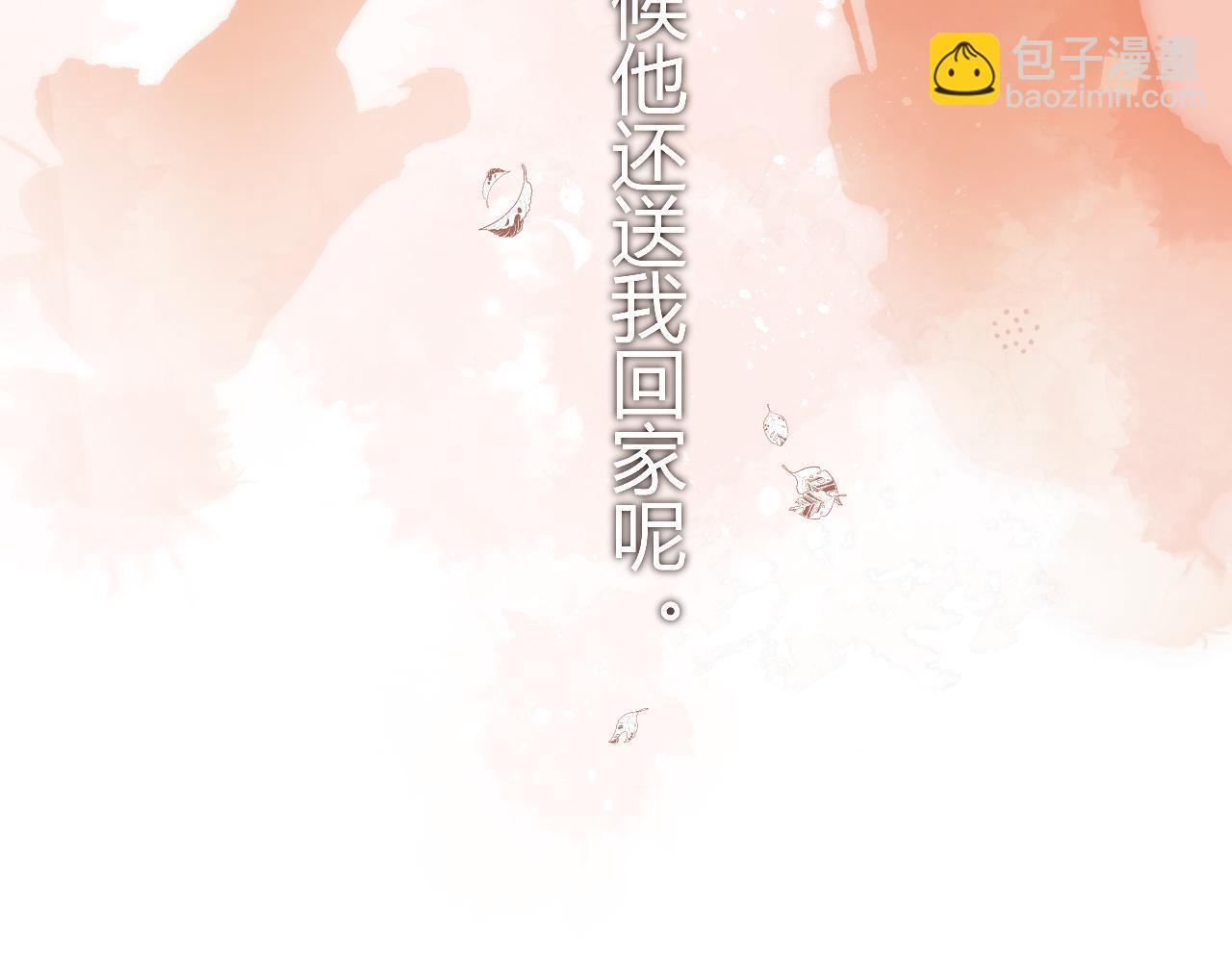 003 梅开二度(1/3)-第3话
