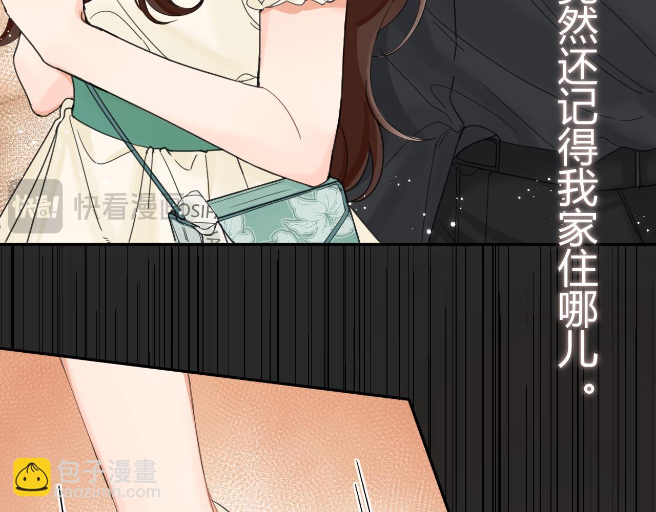 003 梅开二度(1/3)-第3话