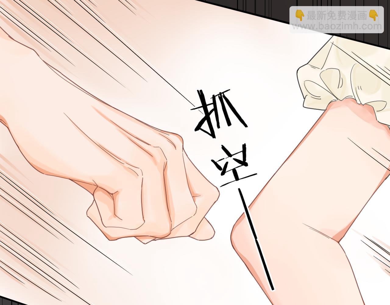 003 梅开二度(1/3)-第3话