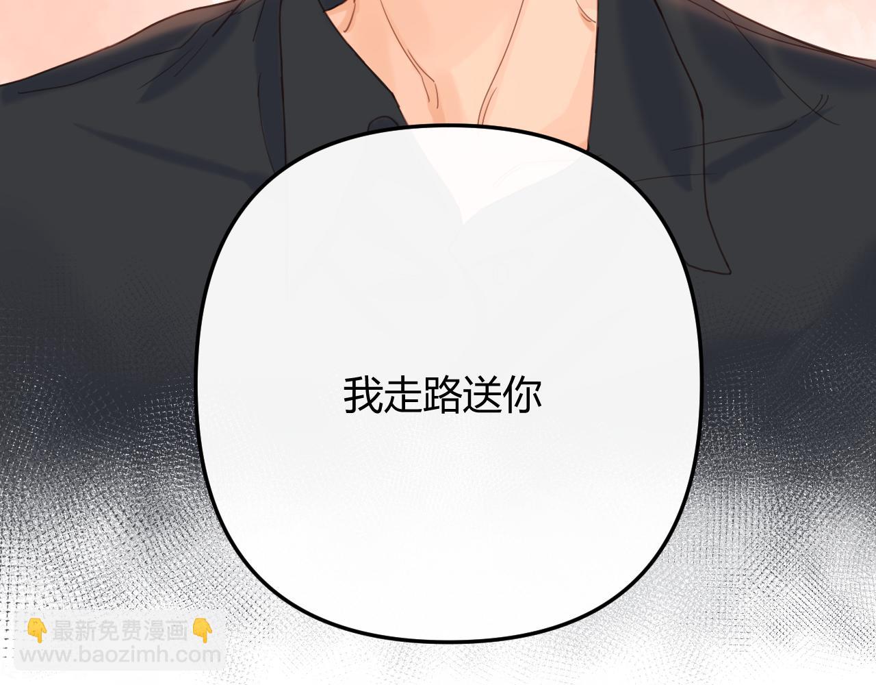 003 梅开二度(1/3)-第3话