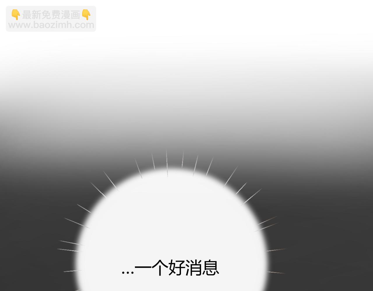 003 梅开二度(1/3)-第3话