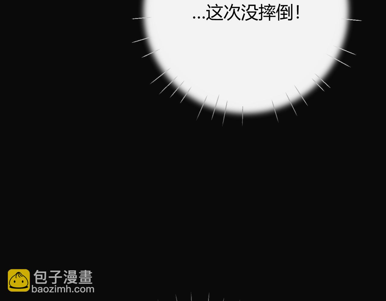 003 梅开二度(1/3)-第3话