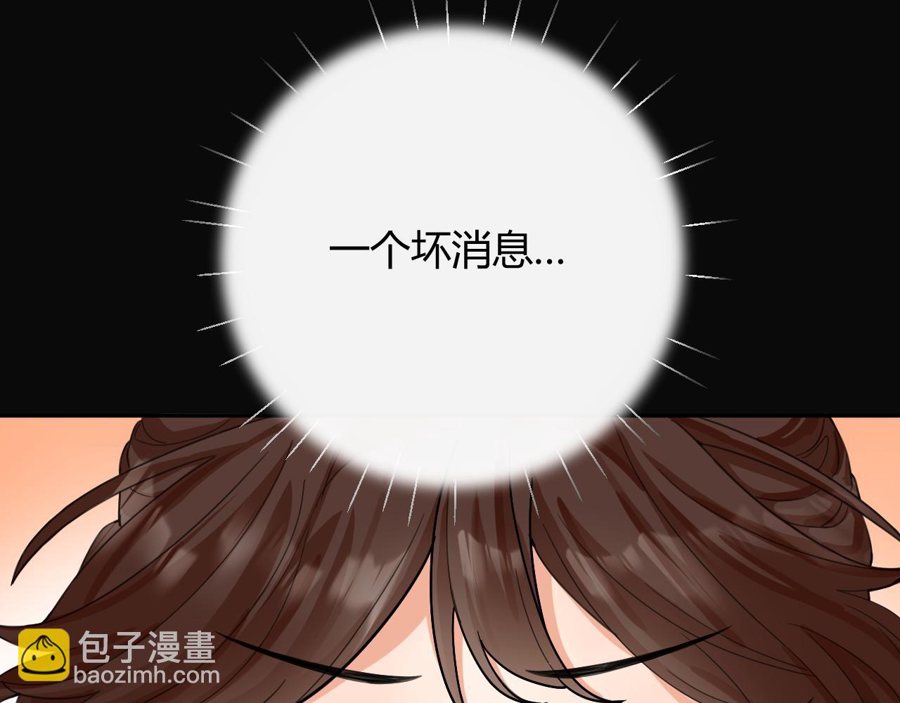 003 梅开二度(1/3)-第3话