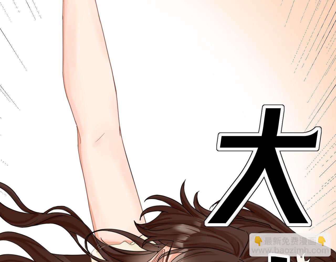003 梅开二度(1/3)-第3话