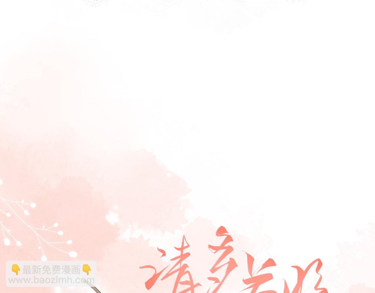 003 梅开二度(1/3)-第3话