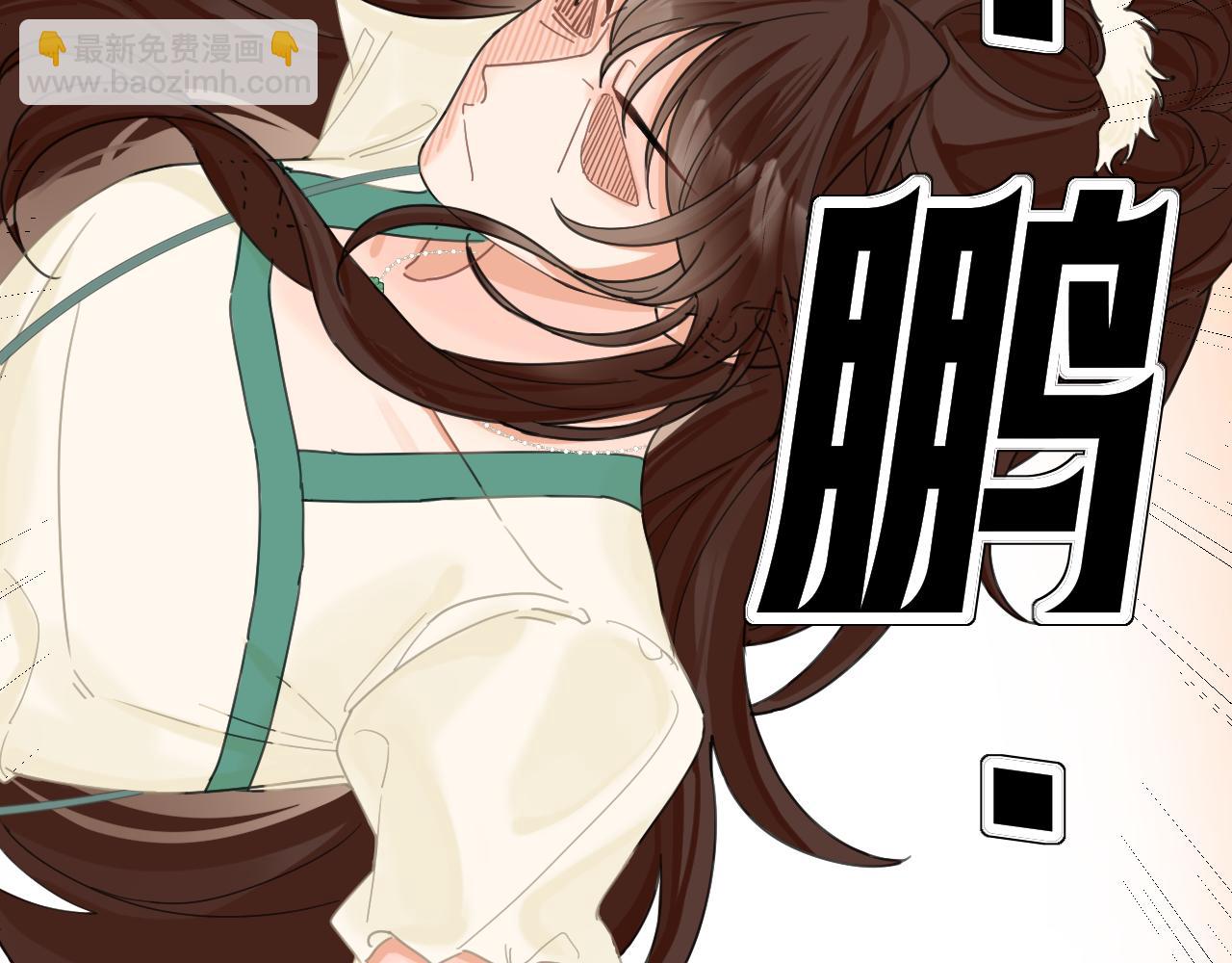 003 梅开二度(1/3)-第3话