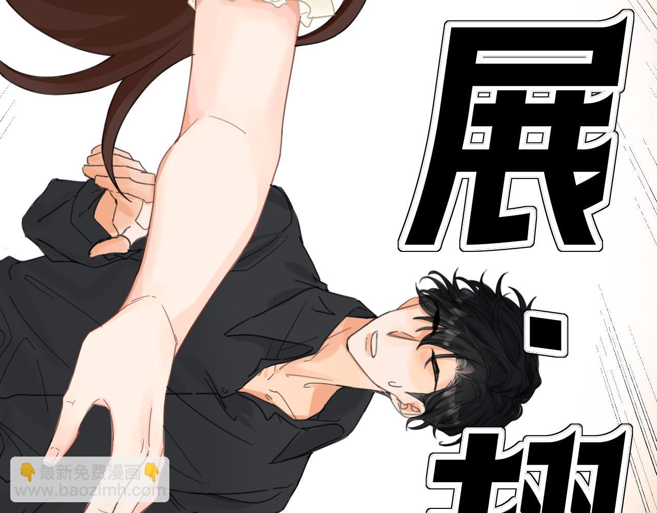 003 梅开二度(1/3)-第3话