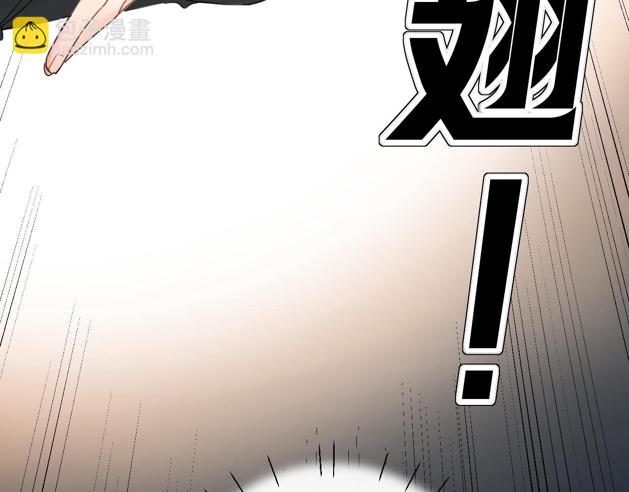 003 梅开二度(1/3)-第3话
