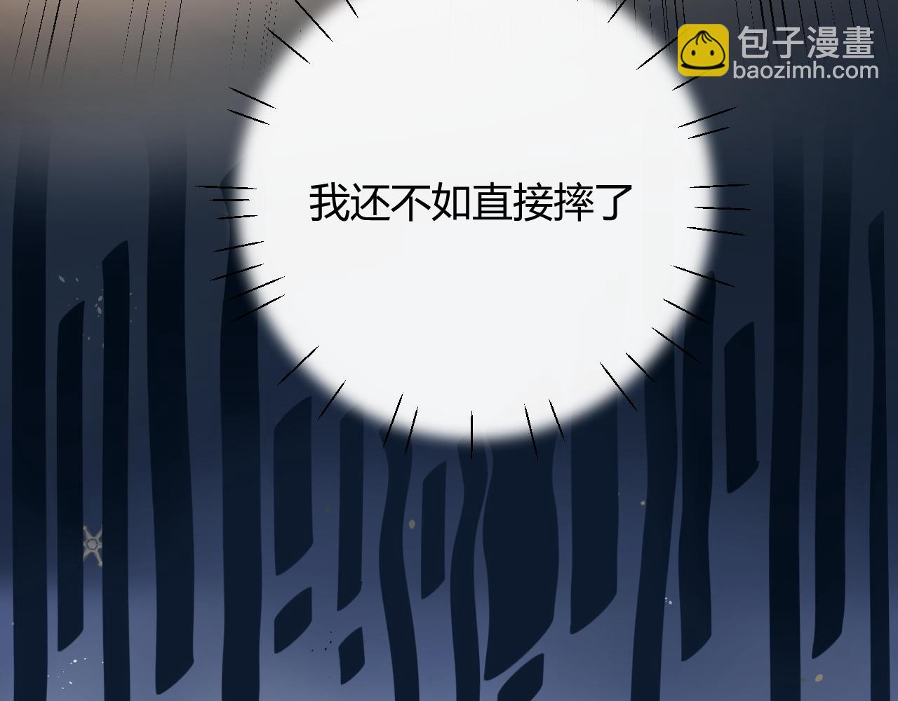003 梅开二度(1/3)-第3话