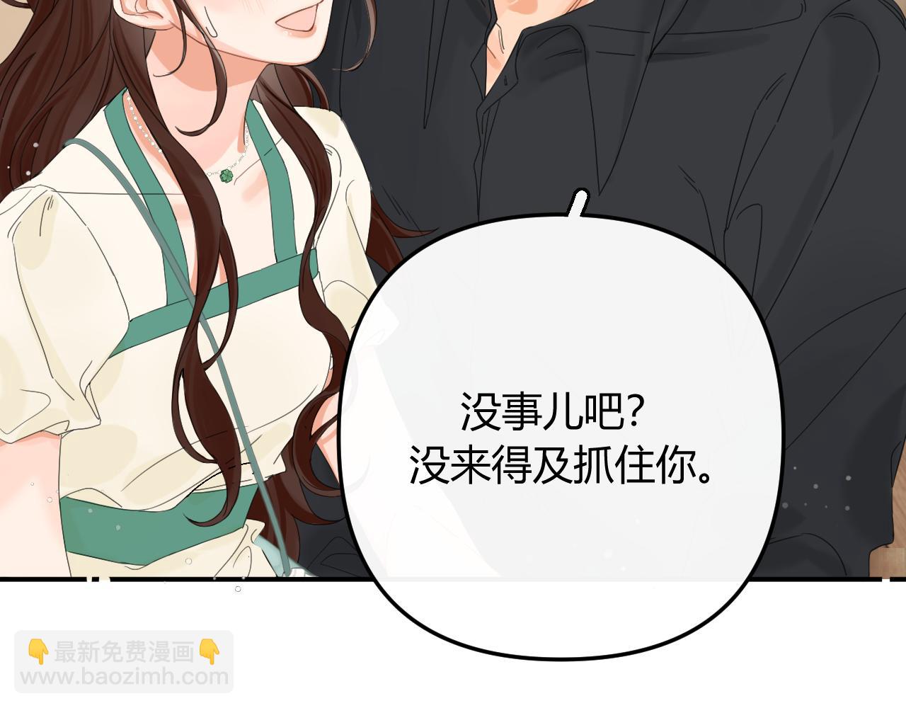 003 梅开二度(1/3)-第3话