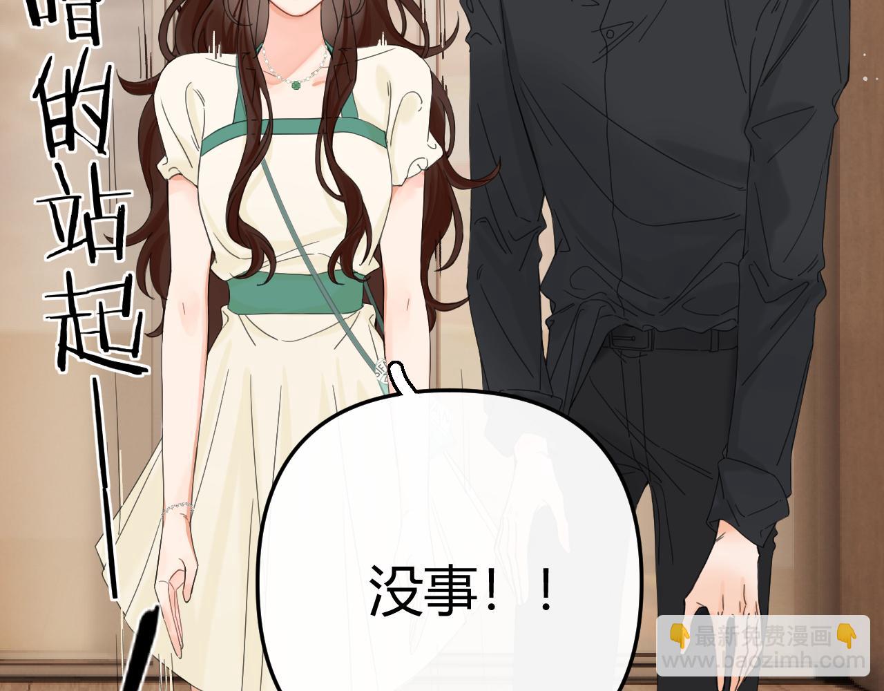 003 梅开二度(1/3)-第3话