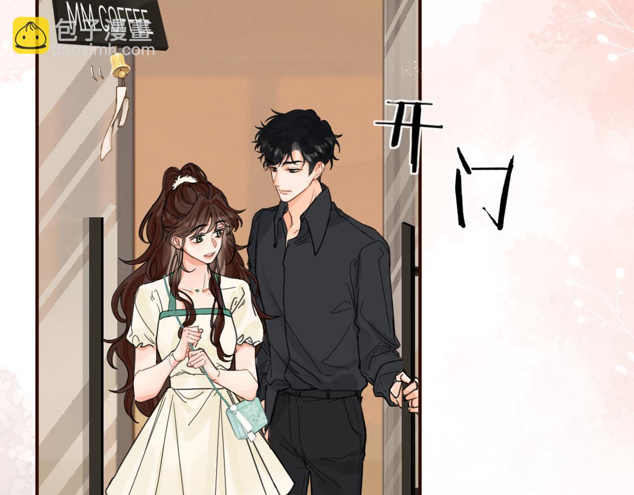 003 梅开二度(1/3)-第3话