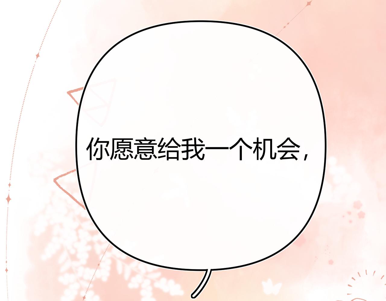 031 就这样？应该这样(1/3)-第31话