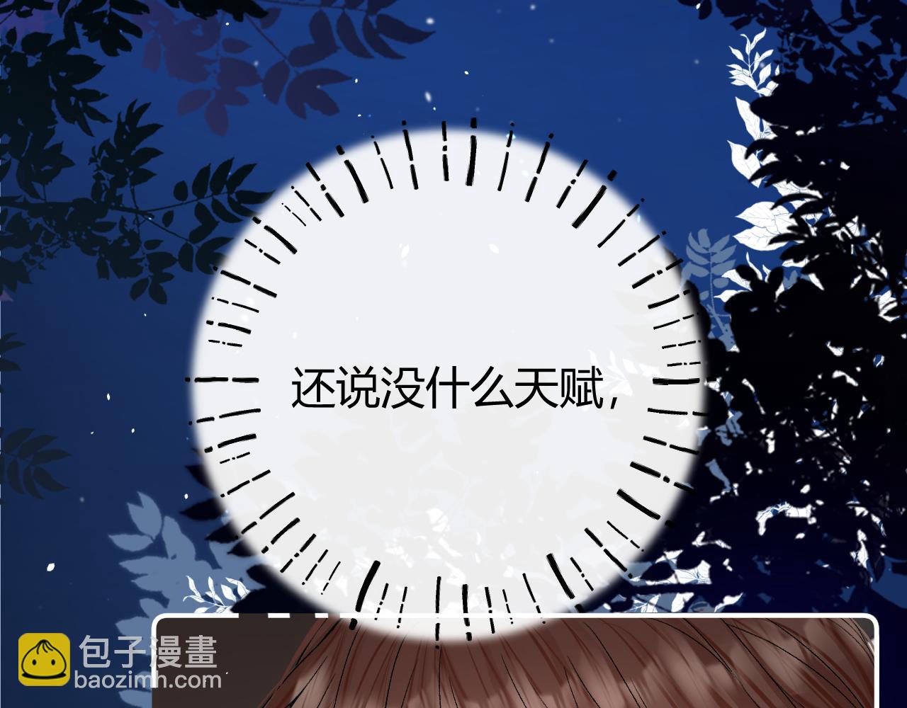 031 就这样？应该这样(1/3)-第31话
