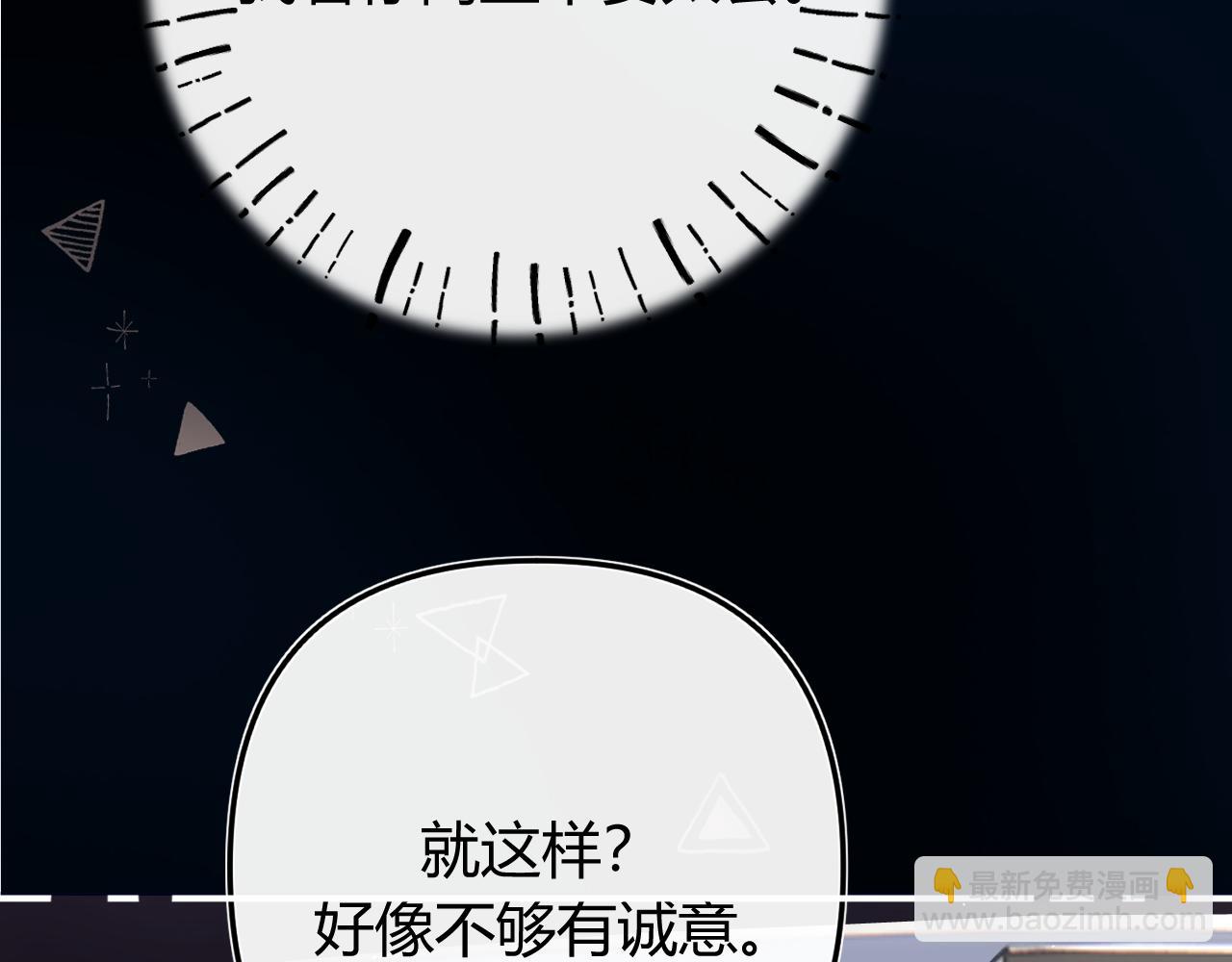 031 就这样？应该这样(1/3)-第31话