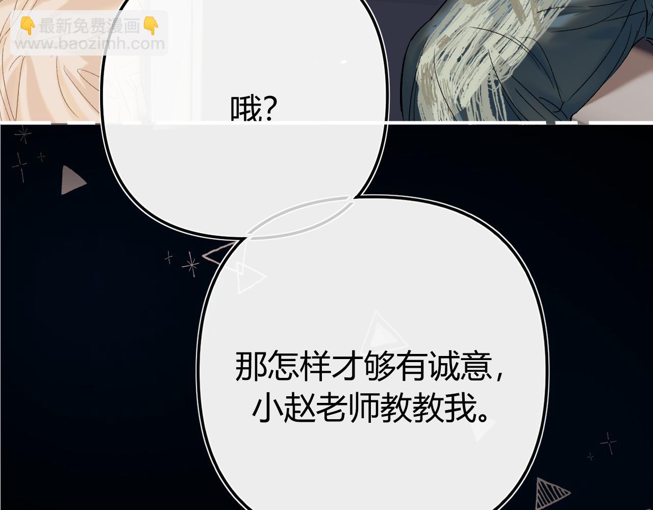 031 就这样？应该这样(1/3)-第31话
