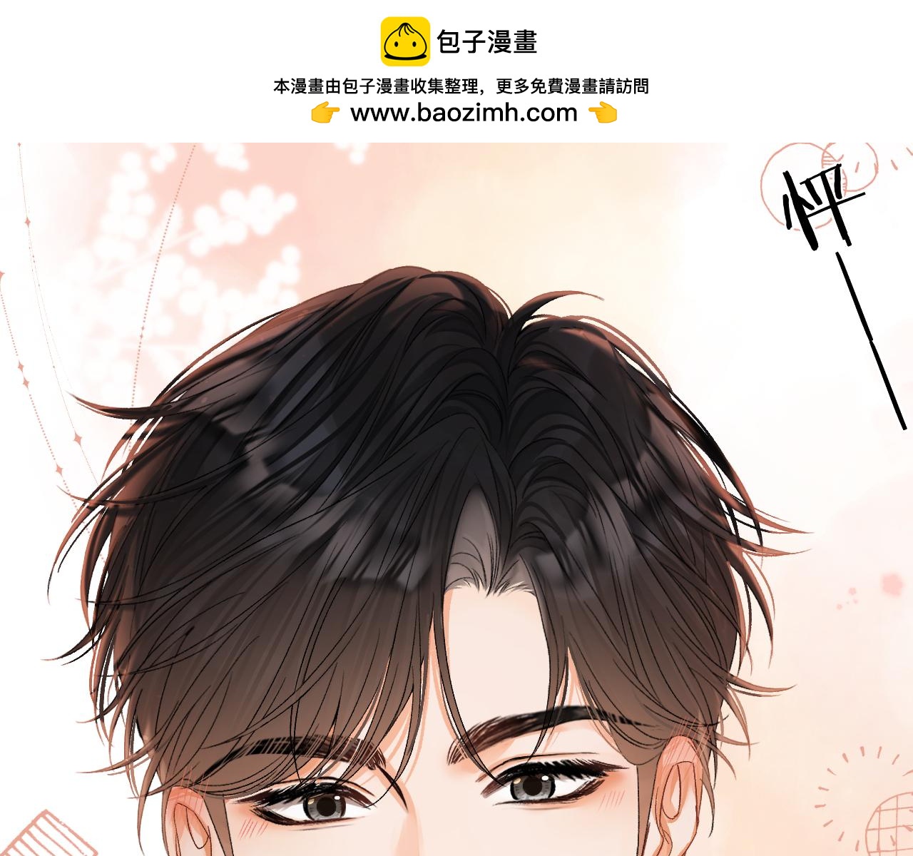 031 就这样？应该这样(1/3)-第31话