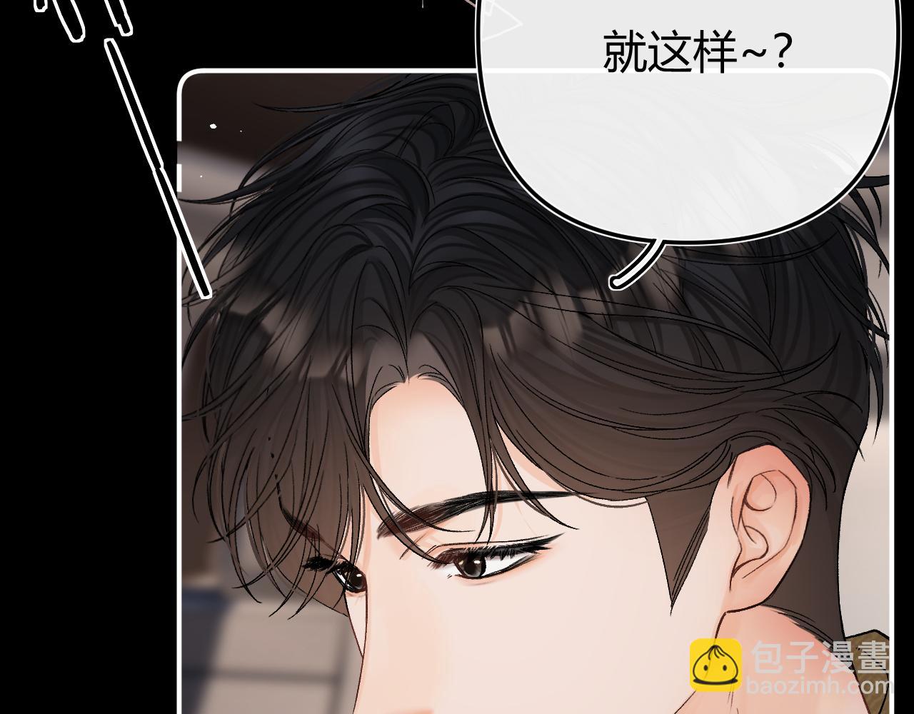031 就这样？应该这样(1/3)-第31话