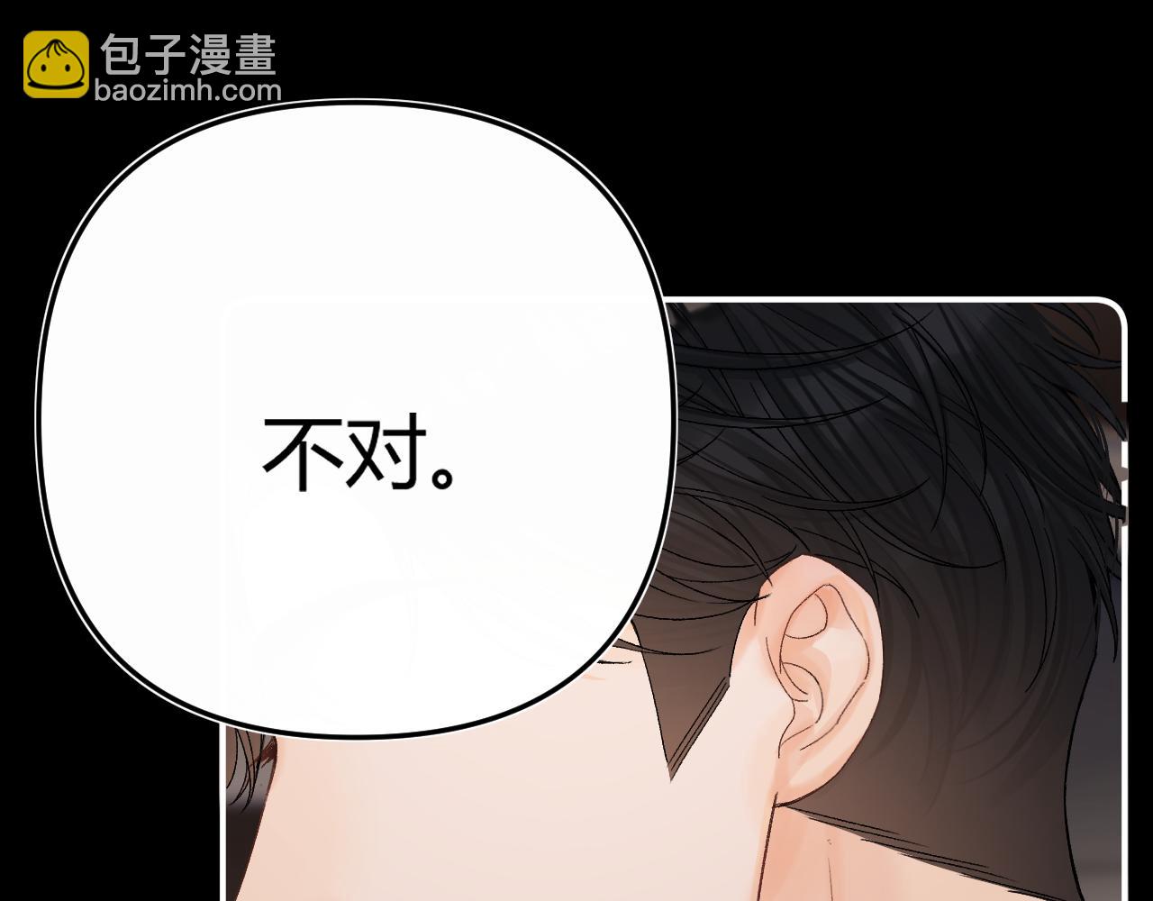 031 就这样？应该这样(1/3)-第31话