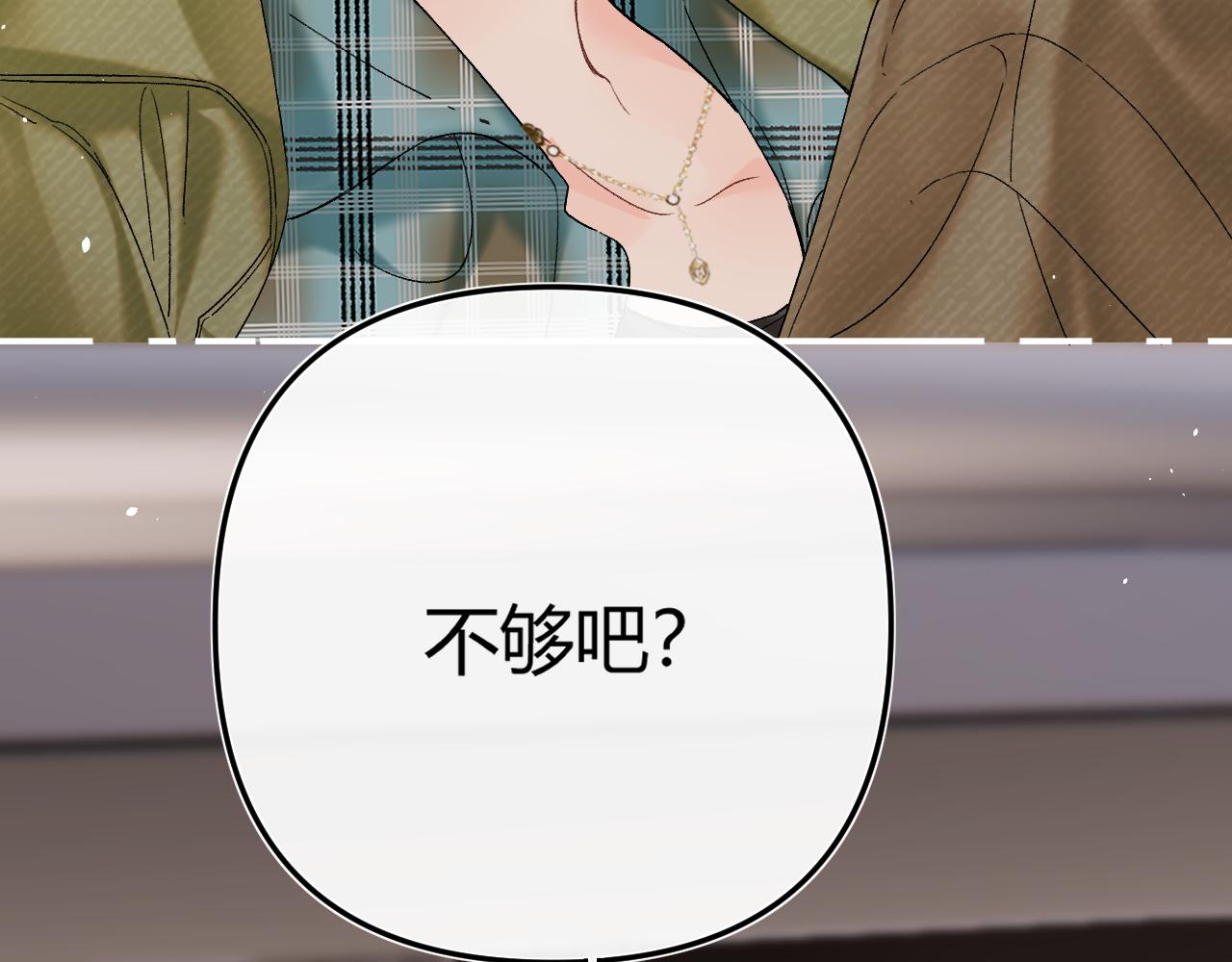 031 就这样？应该这样(1/3)-第31话