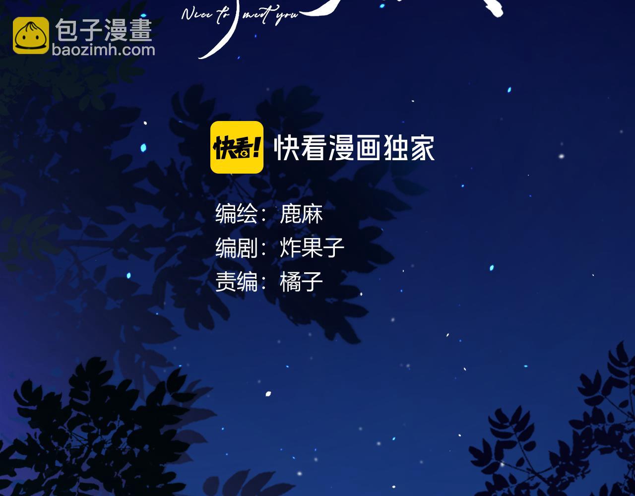 031 就这样？应该这样(1/3)-第31话