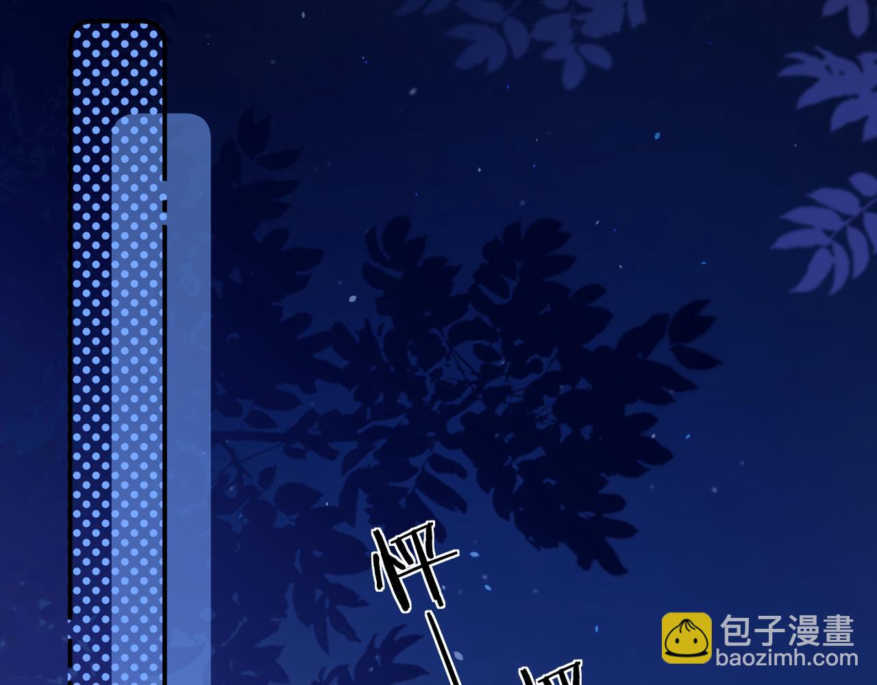 033 破戒(1/3)-第33话