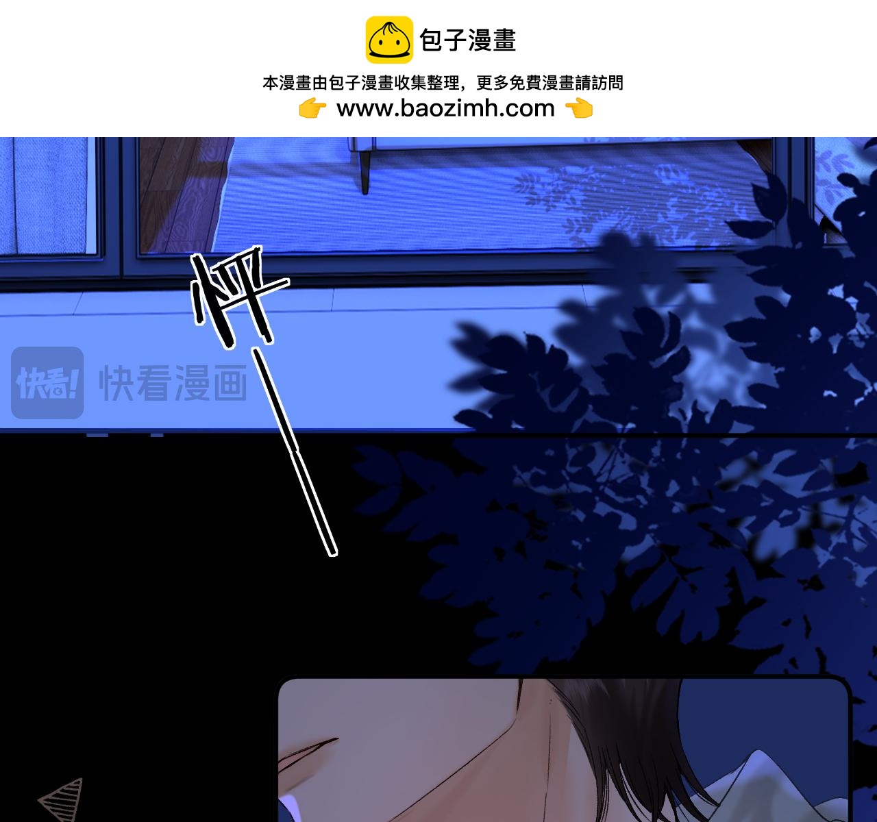 033 破戒(1/3)-第33话