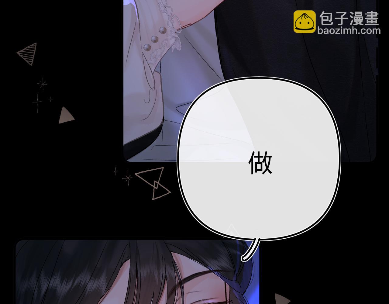 033 破戒(1/3)-第33话