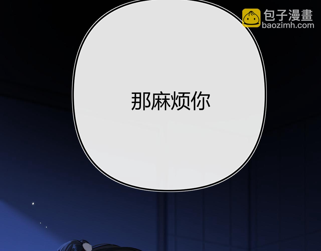 033 破戒(1/3)-第33话