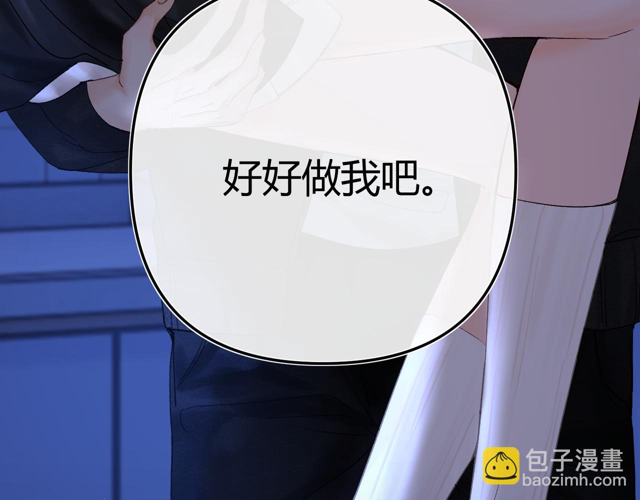 033 破戒(1/3)-第33话