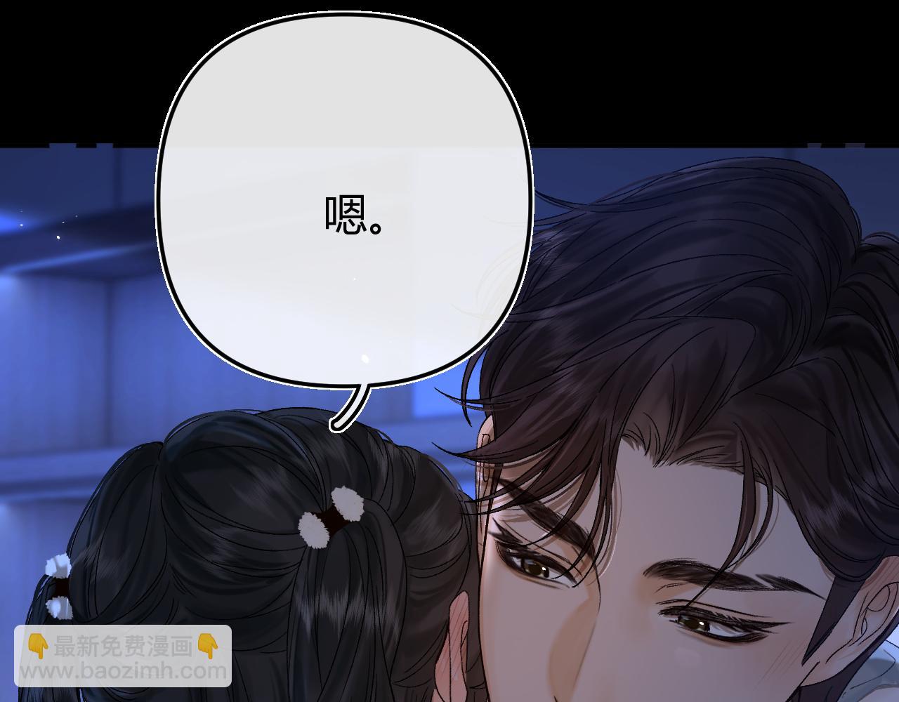 033 破戒(1/3)-第33话