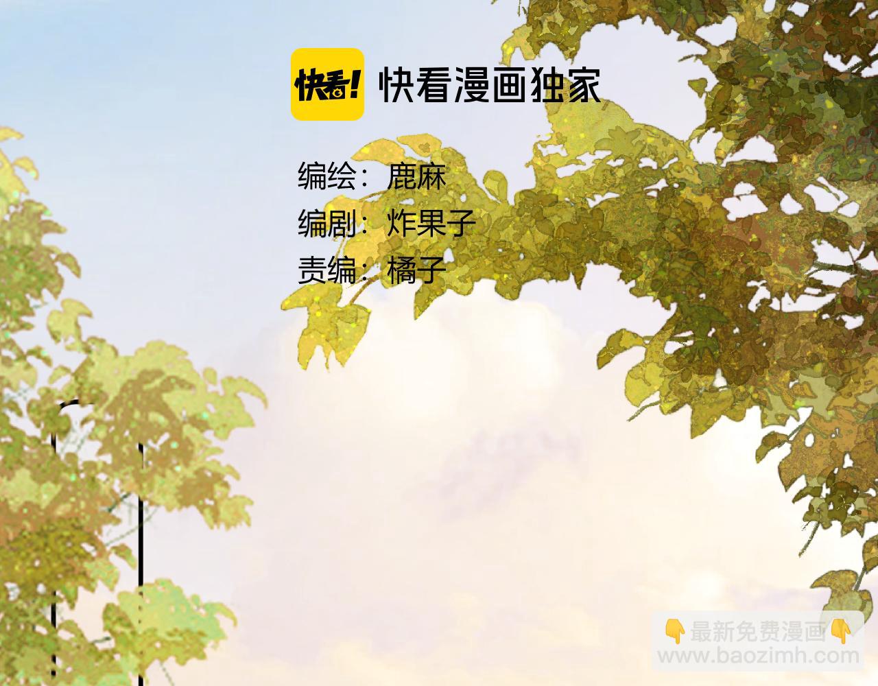 035 嗯？我在(1/4)-第35话