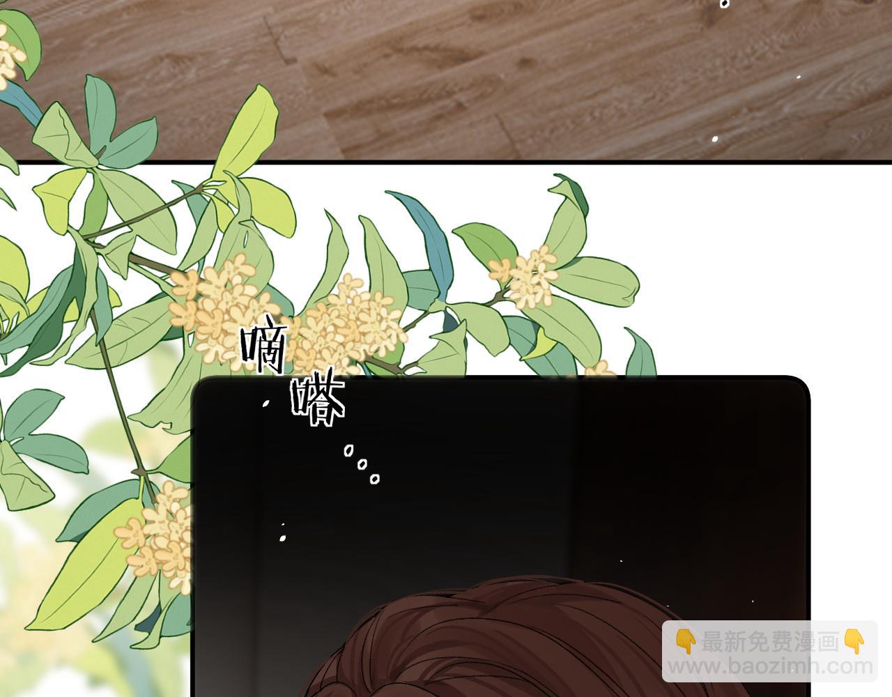 035 嗯？我在(1/4)-第35话