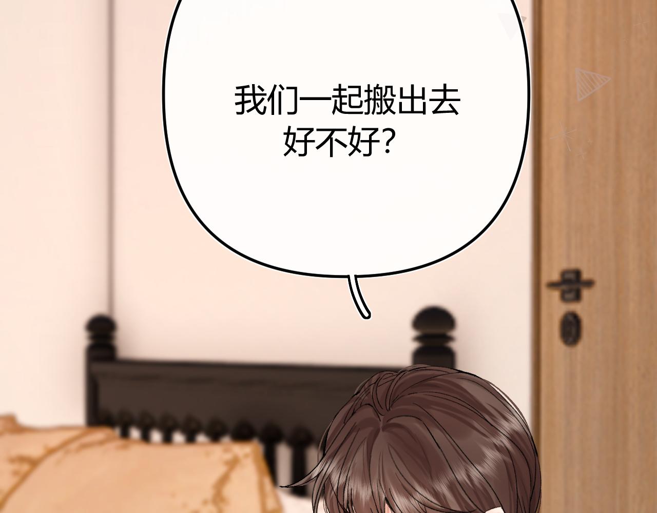 035 嗯？我在(1/4)-第35话