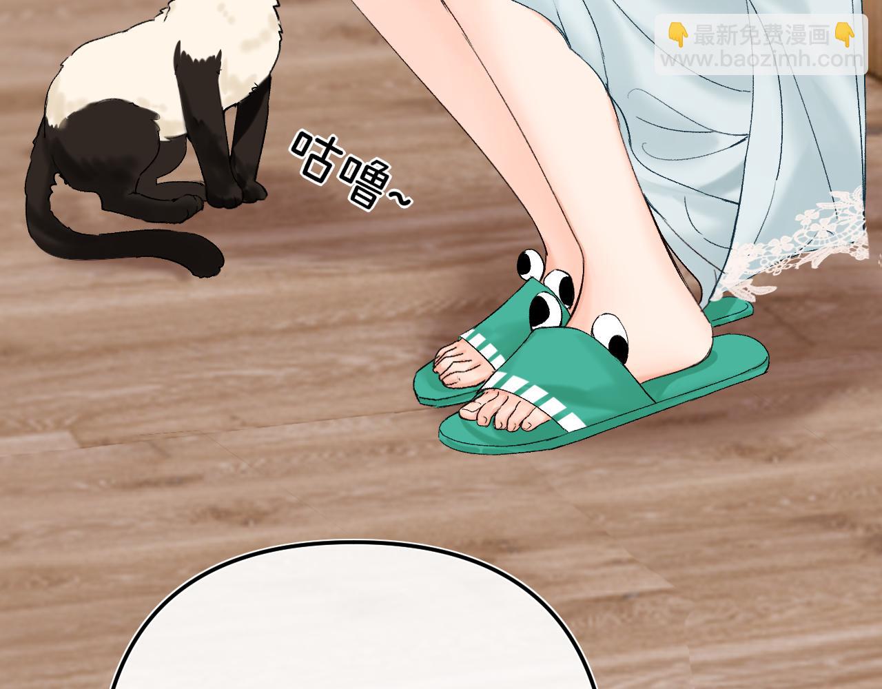 035 嗯？我在(1/4)-第35话