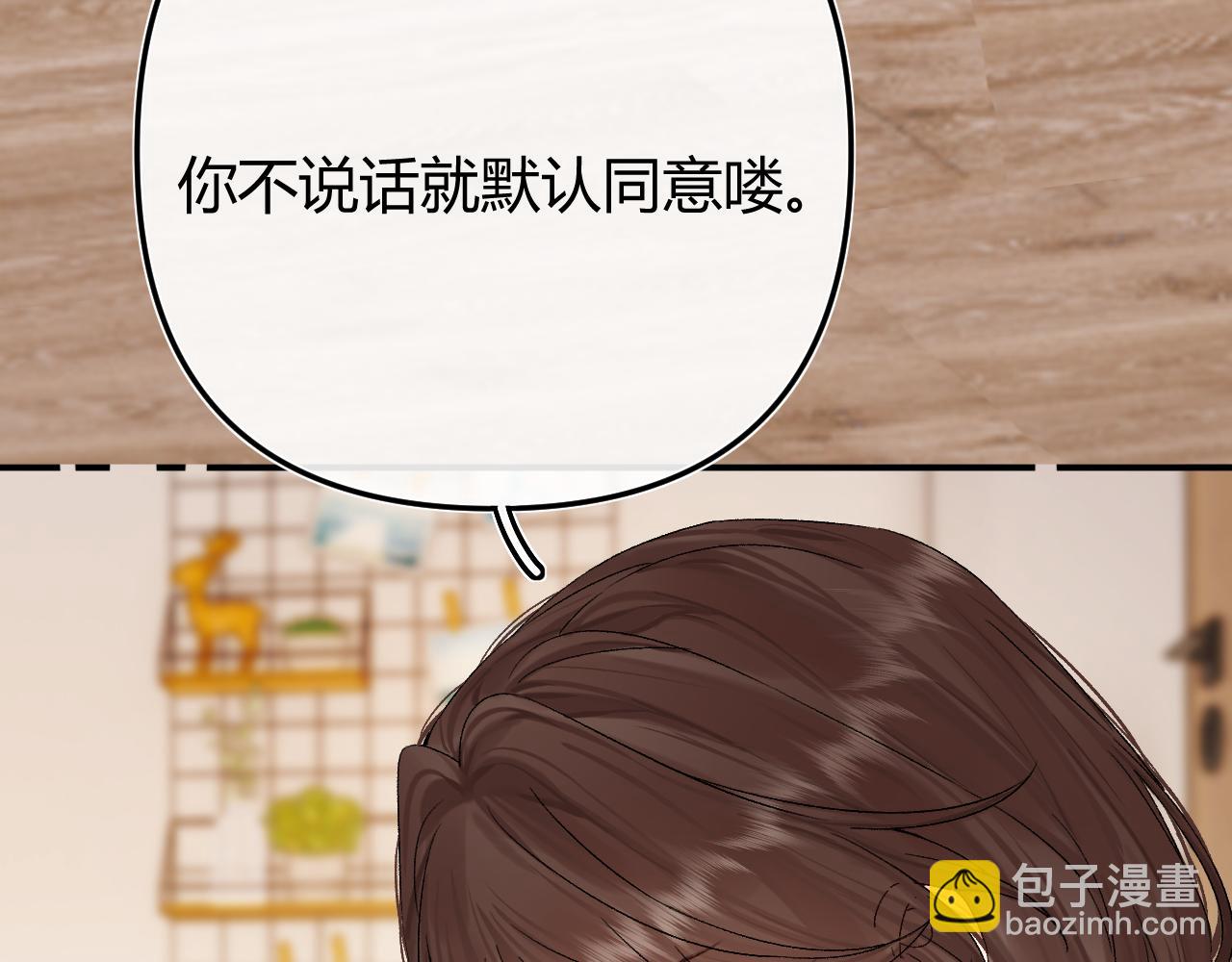 035 嗯？我在(1/4)-第35话