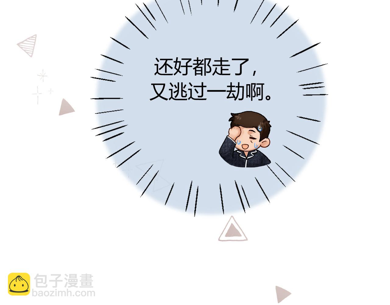 035 嗯？我在(1/4)-第35话