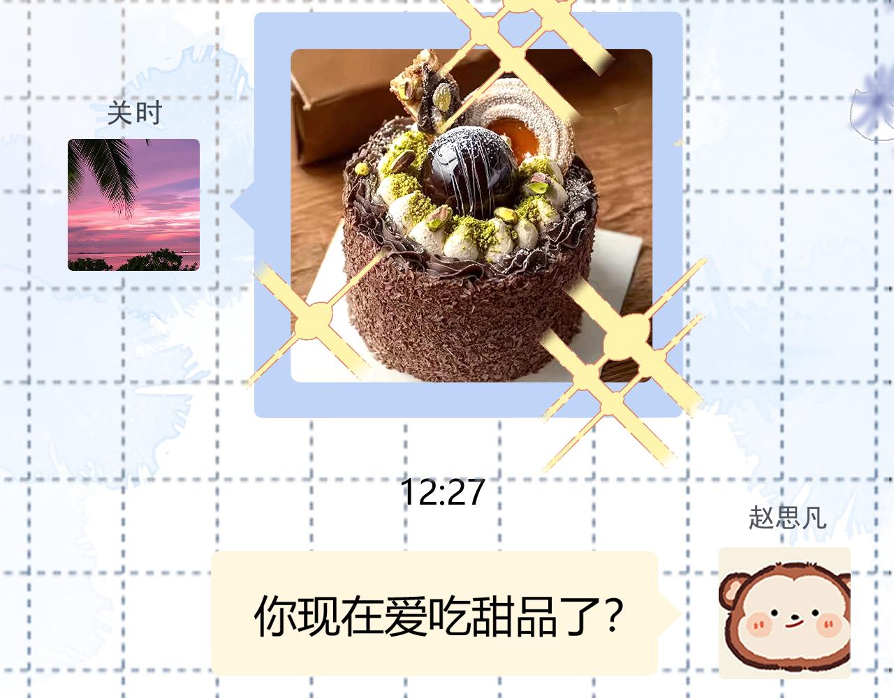 035 嗯？我在(1/4)-第35话