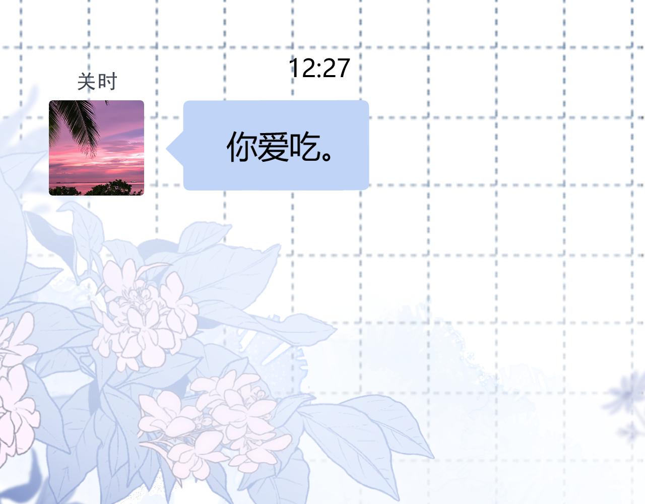 035 嗯？我在(1/4)-第35话