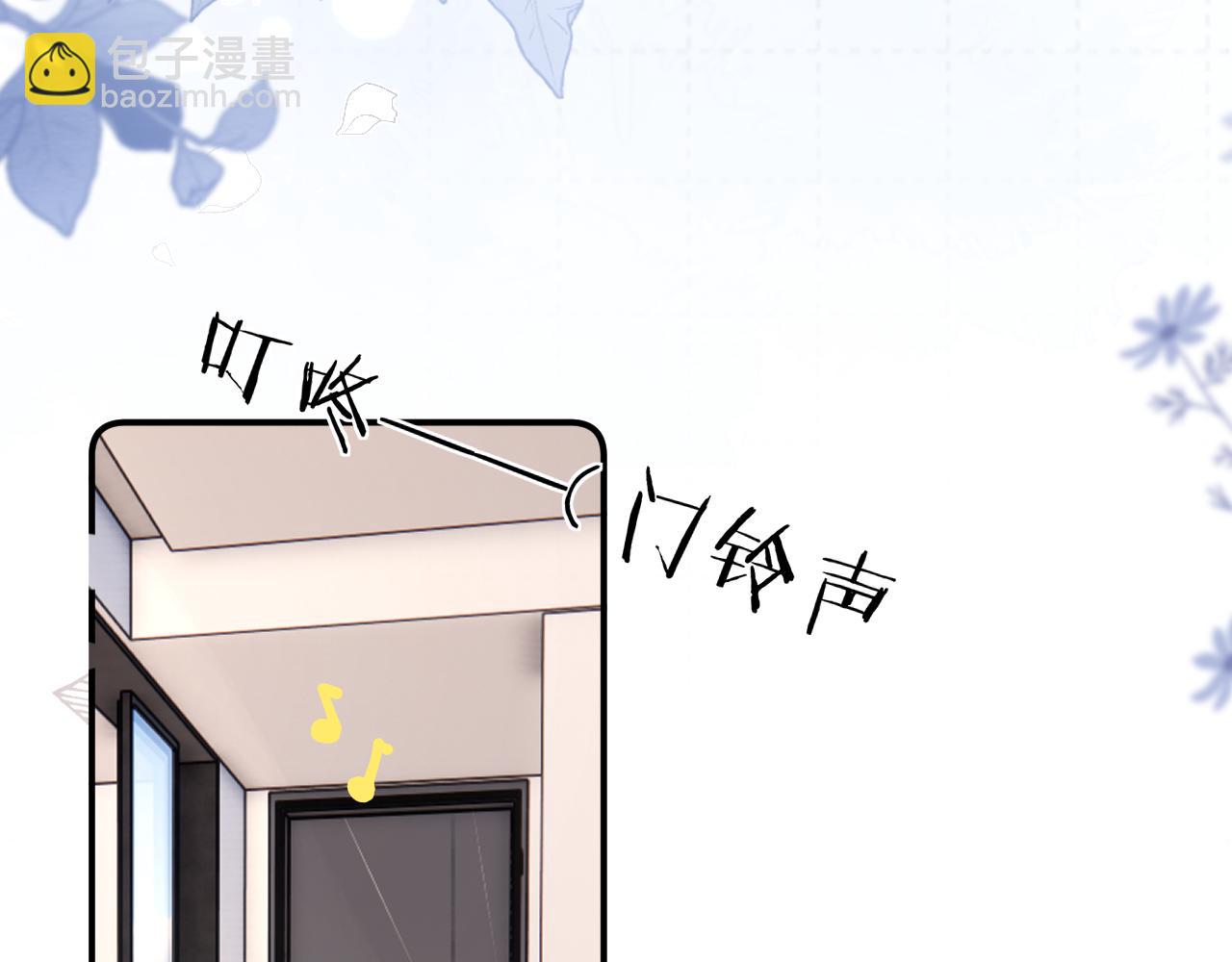 035 嗯？我在(1/4)-第35话