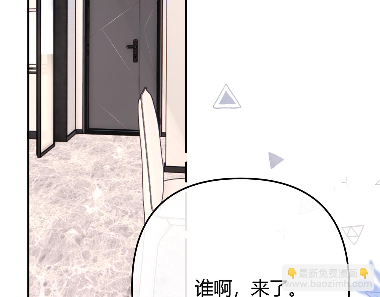035 嗯？我在(1/4)-第35话