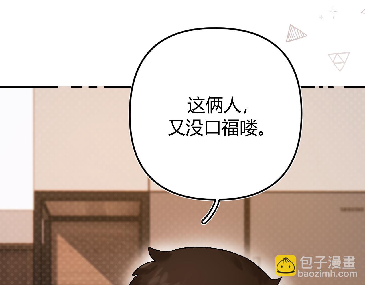 035 嗯？我在(1/4)-第35话
