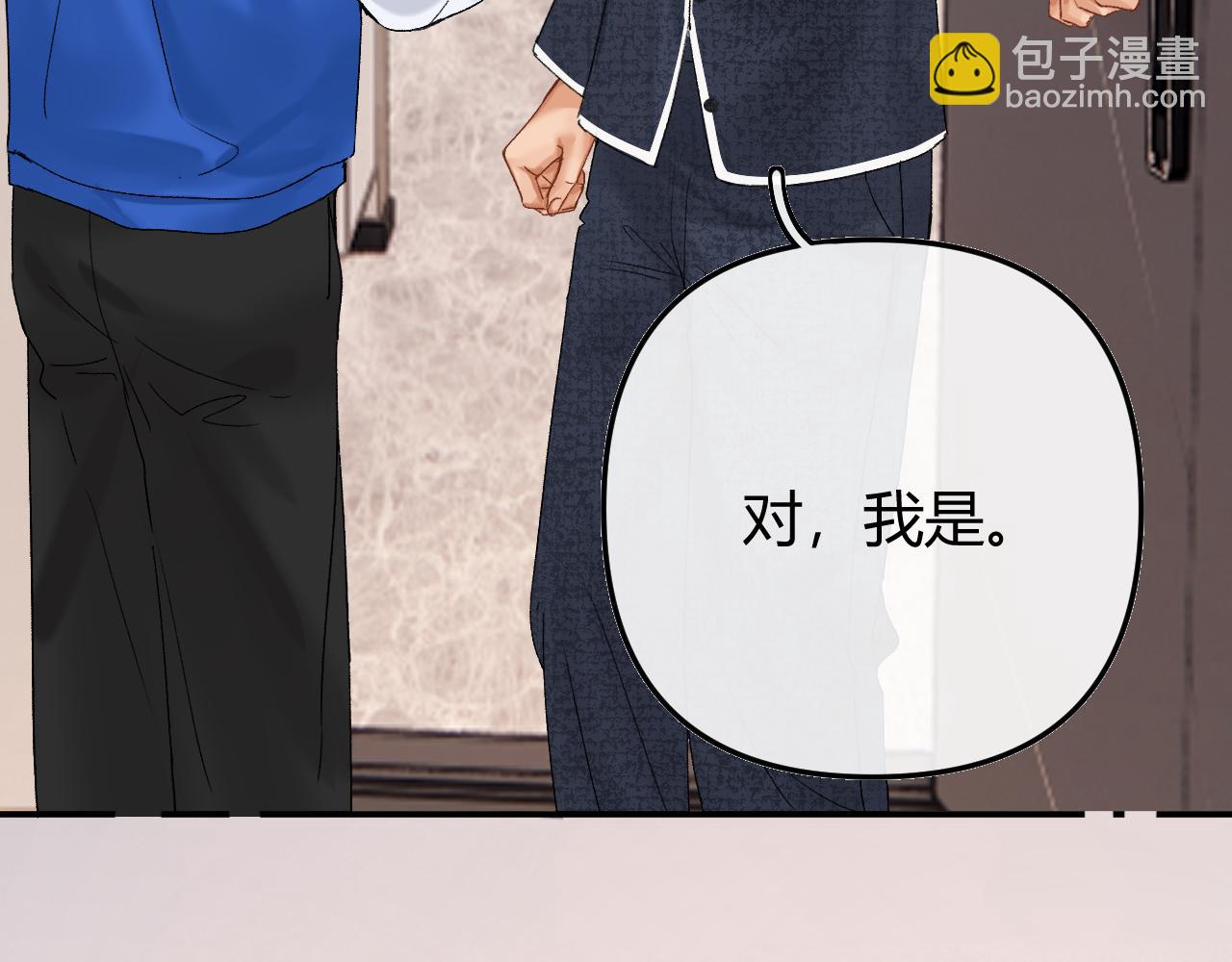 035 嗯？我在(1/4)-第35话