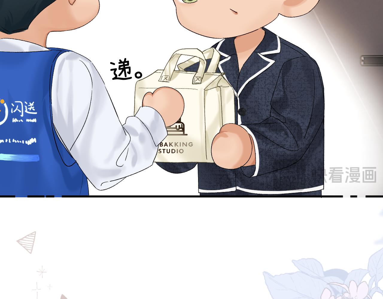 035 嗯？我在(1/4)-第35话