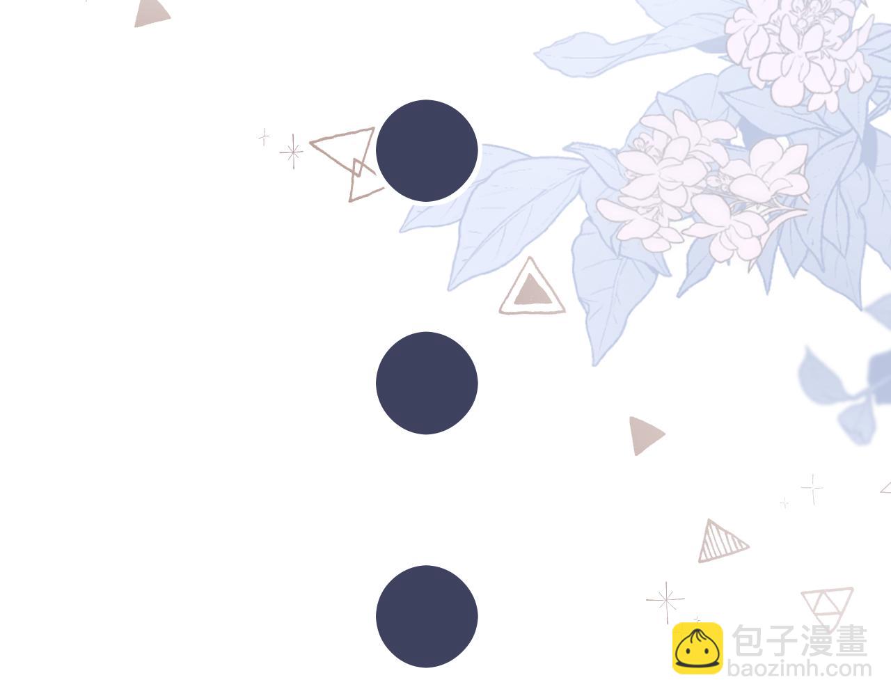 035 嗯？我在(1/4)-第35话