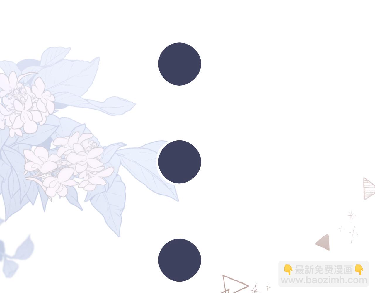 035 嗯？我在(1/4)-第35话