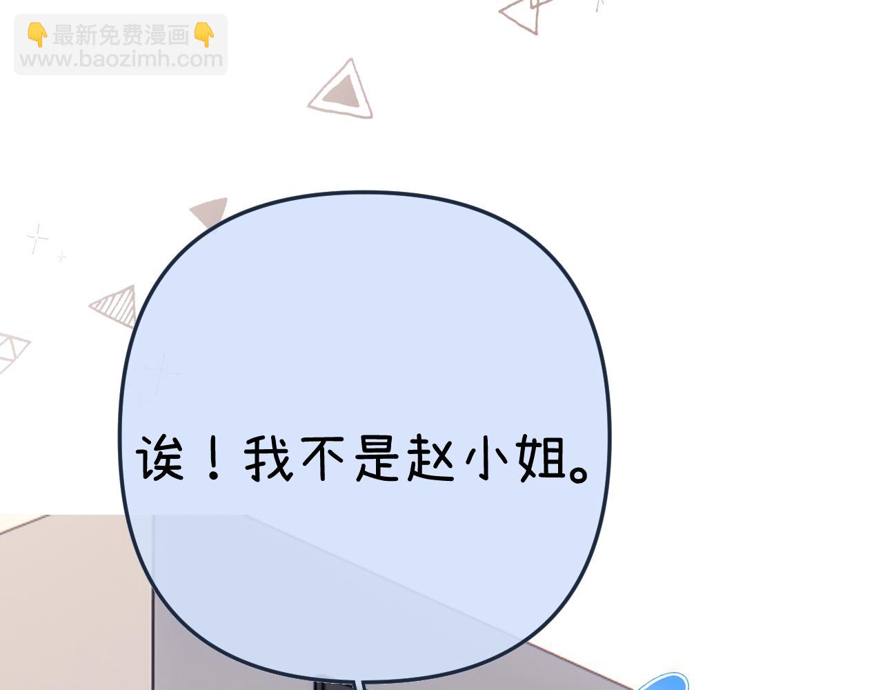 035 嗯？我在(1/4)-第35话