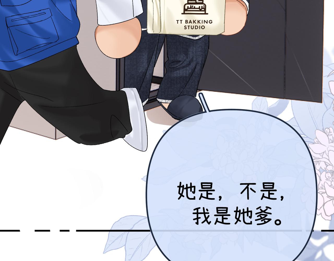 035 嗯？我在(1/4)-第35话