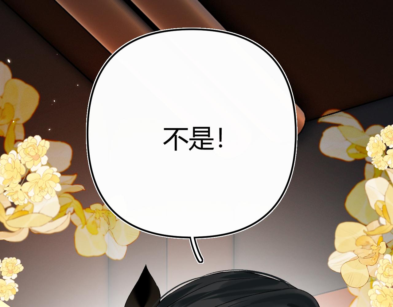 037 醉醒(1/3)-第37话